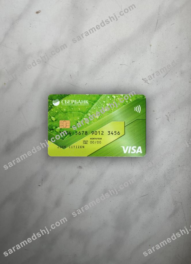 Russia Sberbank visa credit card green photolook front